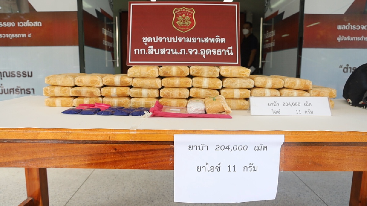 จับสาวติดคุกไม่เข็ดโทรหานายทุนลาวจ้างส่งยาบ้า2แสนเม็ดอ้างอดยาก
