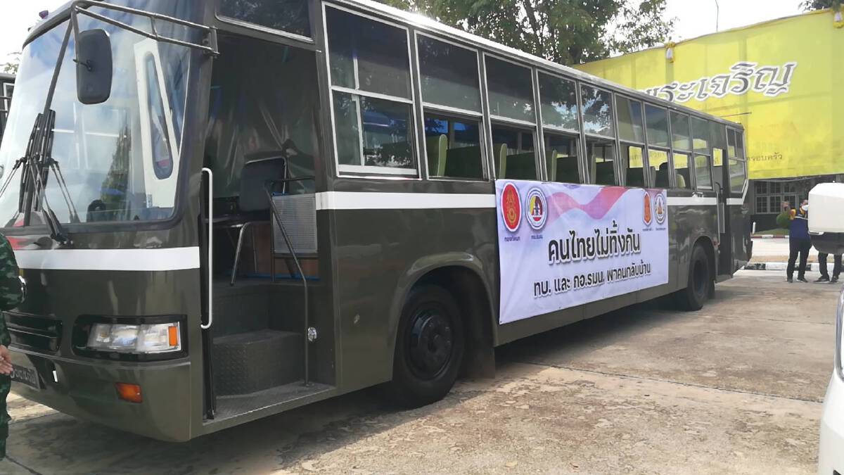 พิษณุโลกไม่ทิ้งกันรับผู้ติดเชื้อโควิคกลับบ้าน12ราย