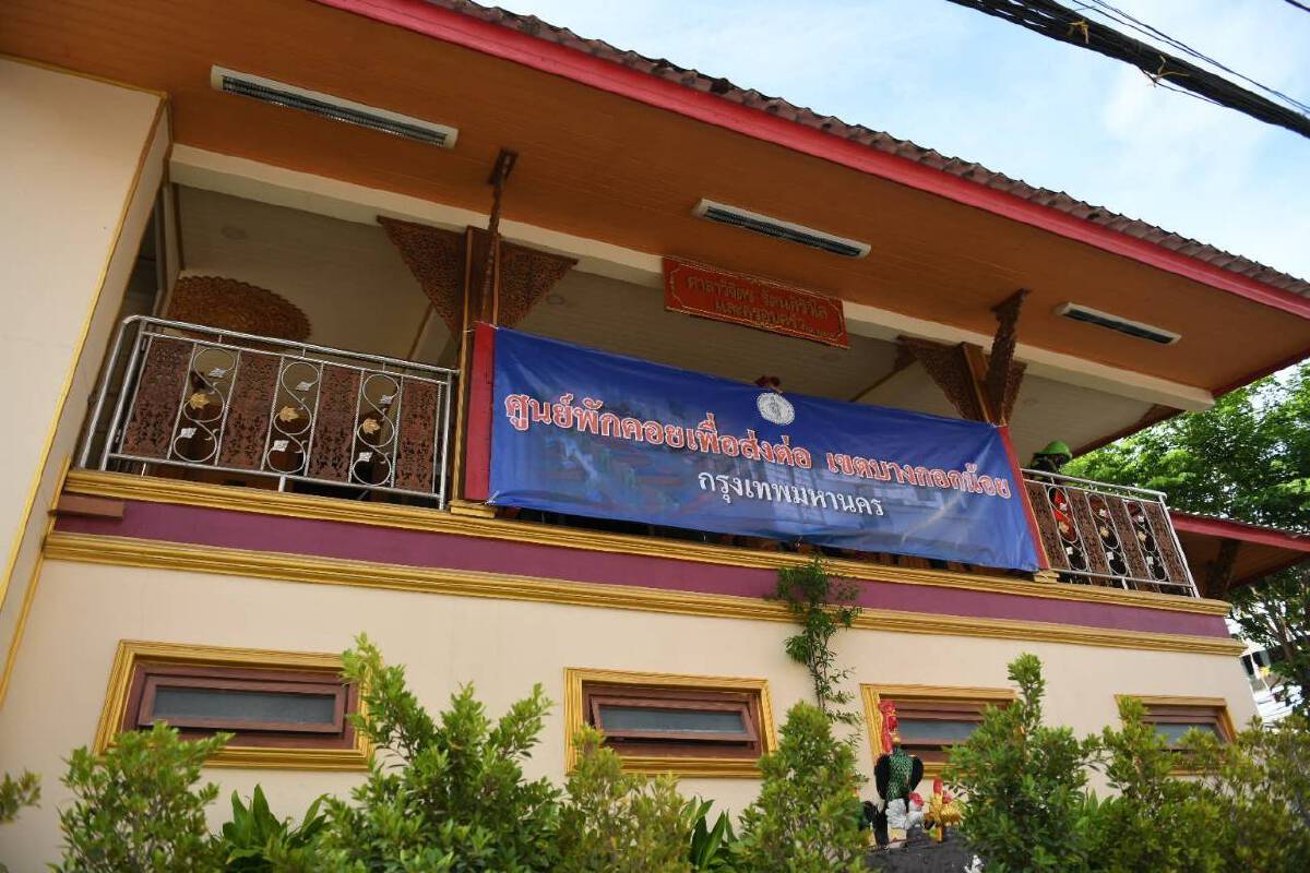 กทม.เปิดแล้ว "ศูนย์พักคอยเพื่อส่งต่อ" พร้อมขยายอีก 20 จุด