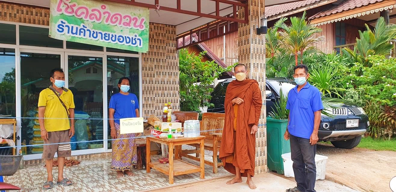 พระครูกาชาดเจ้าอาวาสวัดประดู่หอม เดินหน้าแจกสิ่งของจำเป็นชาวบ้านกักตัว