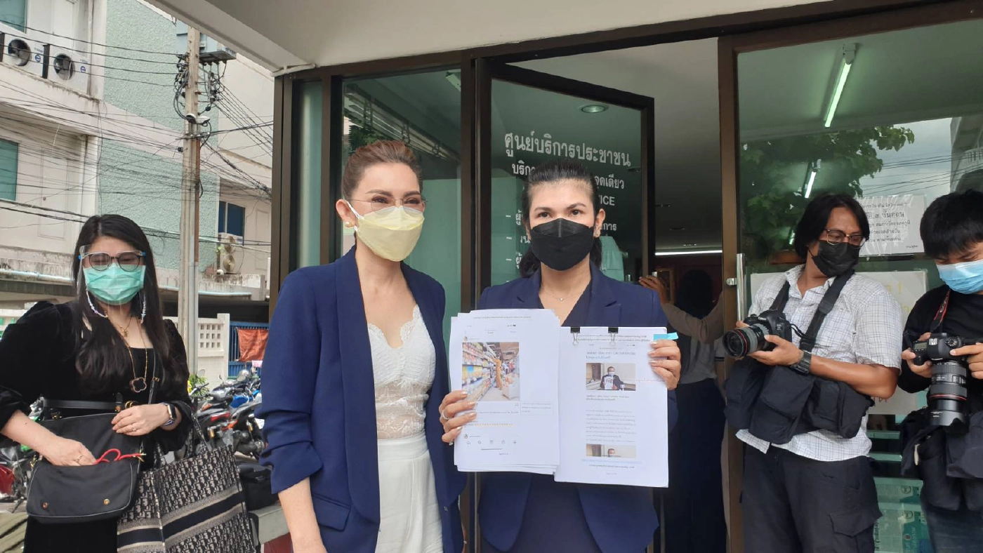  "ปุ้ย" พิมลวรรณ แจ้งความเอาผิด สนธิญา สวัสดี 