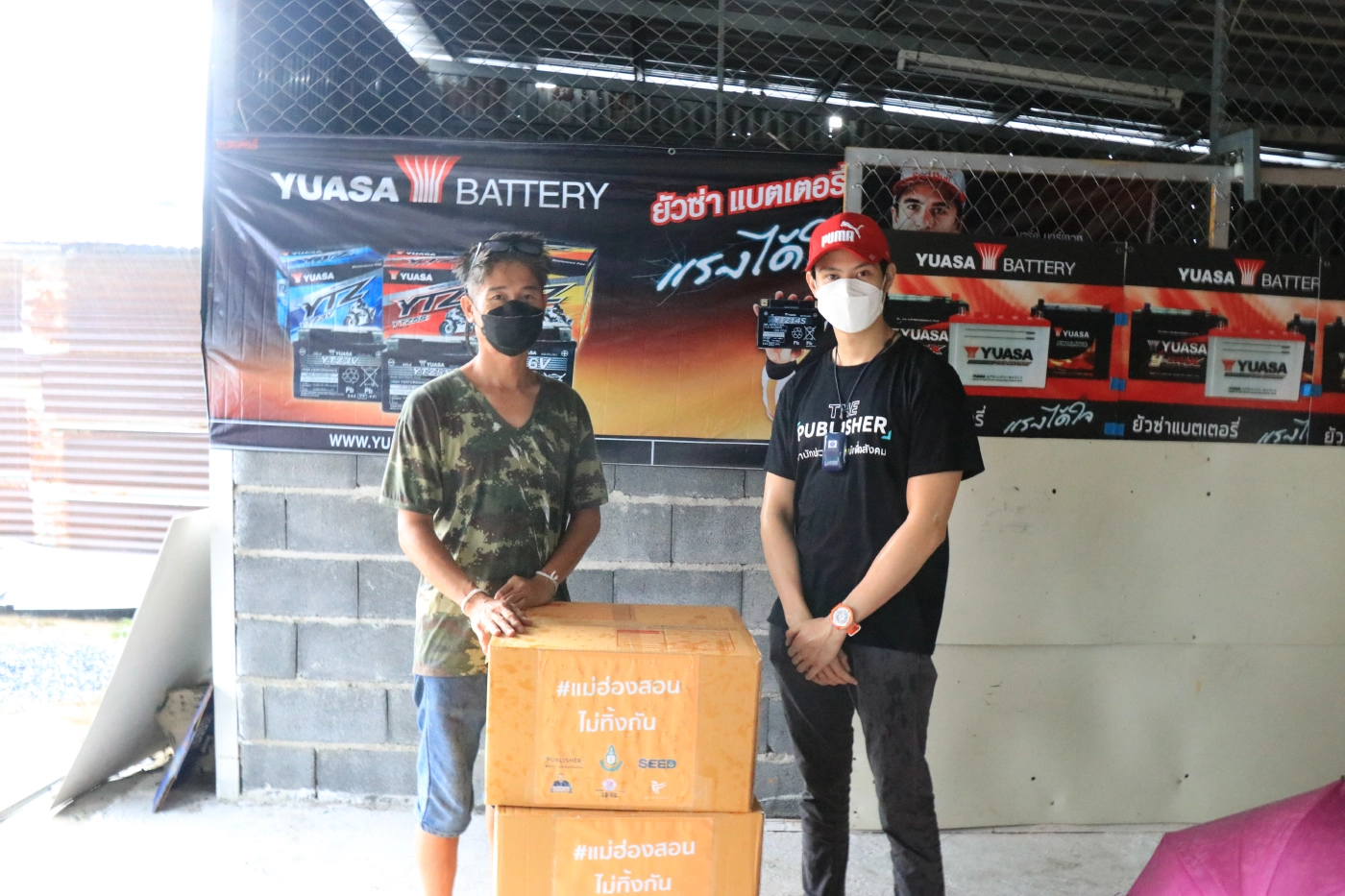 เยาวชนแม่ฮ่องสอนไม่ทิ้งกัน-มอบกล่องยังชีพสู้โควิด