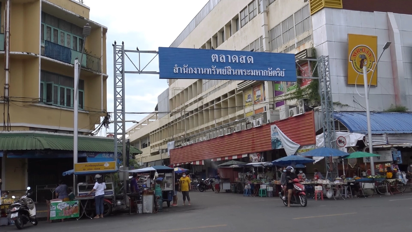 ปิดตลาดทรัพย์สินสงขลา 7 วัน เร่งตรวจหาเชื้อแม่ค้าทั้งตลาด