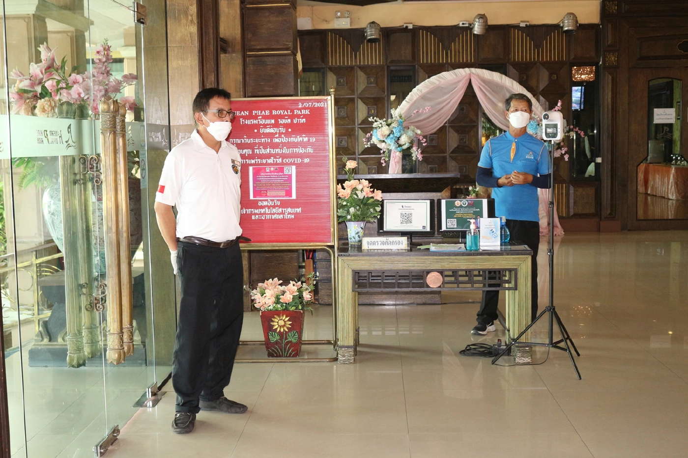 โรงแรมระดับ4ดาวพิษณุโลก-จัดโปร!ฉีดวัคซีน 2 เข็มพักฟรี 1 คืน