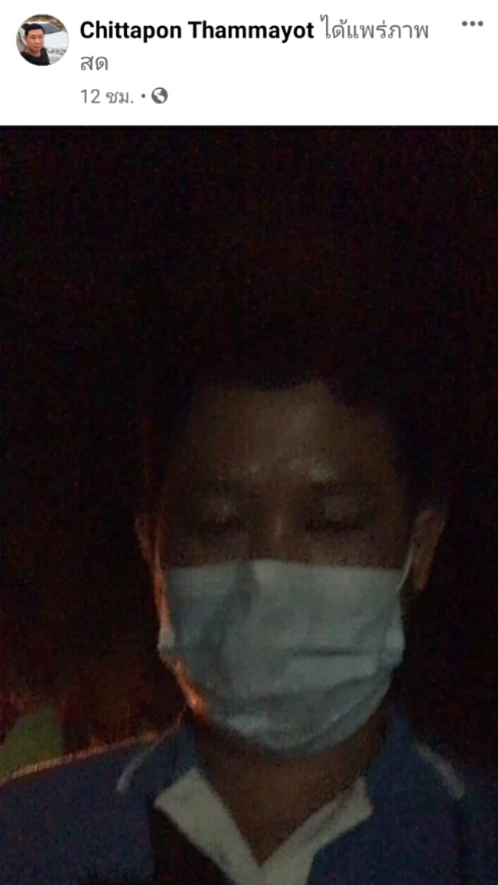 กำนันไลฟ์สดแฉทั้งน้ำตา บ่อนจ่ายส่วยเปิดเล่นพนันไม่สนโควิด