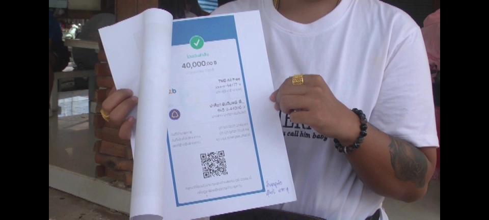 ตั้งค่าหัว 1 ล้าน ล่าสาวโรงงานเชิดเงินวงแชร์กว่า 30 ล้าน