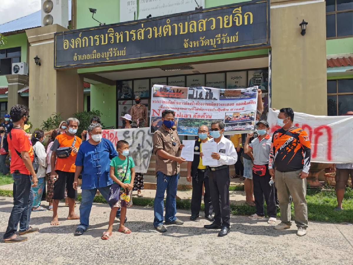 ชาวบ้านบุกอบต. ฮือค้านโรงงานผลิตยางมะตอยหวั่นผลกระทบมลพิษ