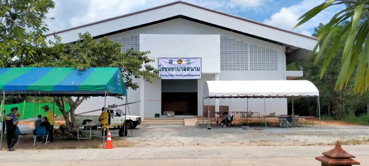 สั่งปิดโรงงานไม้เมืองคอน 14 วัน ปูพรมตรวจกลุ่มเสี่ยงโควิดกว่าพันคน