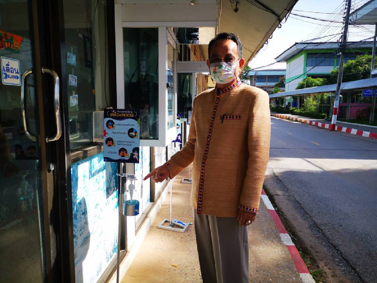 ผอ.รร.บัวขาวแจงคลิปดราม่ารวมตัวนักเรียนแจ้งข่าวเด็กติดโควิด