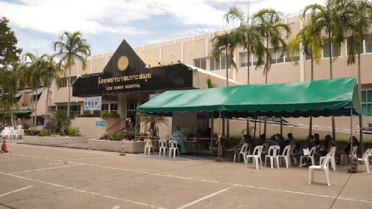 “เกาะสมุย” พบผู้ติดเชื้อคลัสเตอร์ร้านอาหารเพิ่ม 39 ราย
