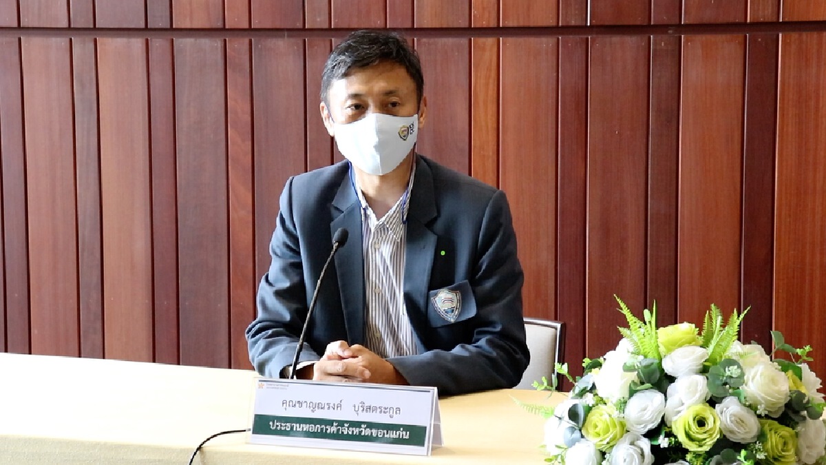 เปิดแล้ว Hospitelโดยเอกชนแห่งแรกของอีสานหลังผู้ป่วยโควิดพุ่ง