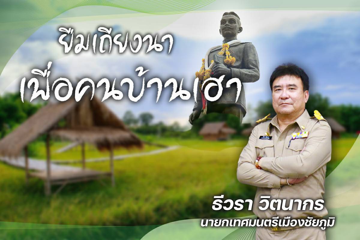 เซ่นโควิดพุ่งรายวันทะลุ  32  ศพแล้วป่วยรวม 3,111คน
