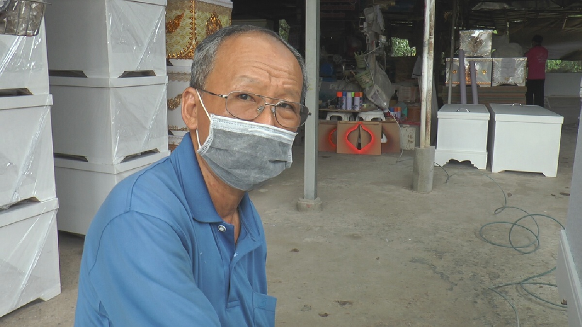 ช่างทำโลงศพโคราชใจบุญ บริจาคโลงศพให้กับผู้ที่เสียชีวิตจากโควิด 19