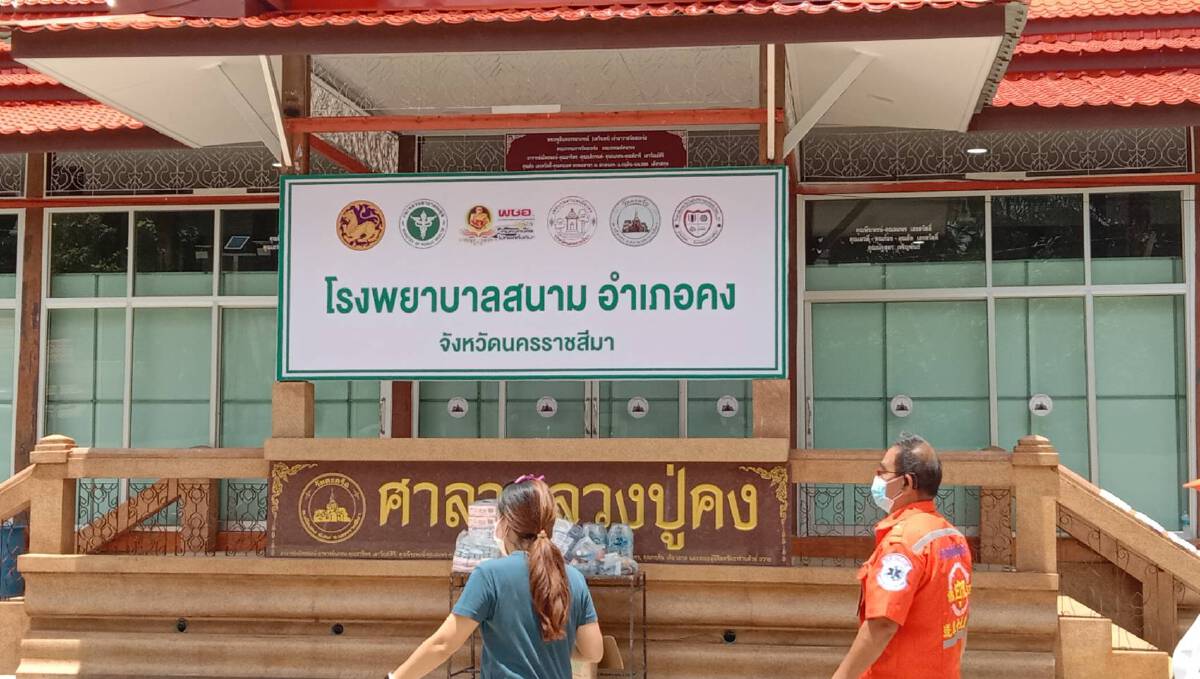 นายกเทศมนตรีเมืองคง ดัดแปลงตู้คอนเทนเนอร์รถไฟใช้ใน รพ.สนามชุมชน