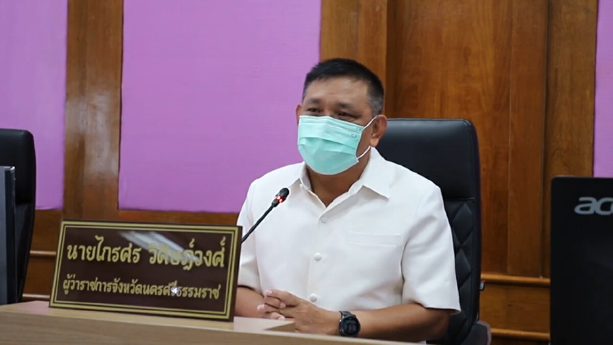 เริ่มแล้ว!! เมืองคอนจับมือช้อปปี้ นำร่องจองวัคซีนโควิด-19 แห่งแรกภาคใต้