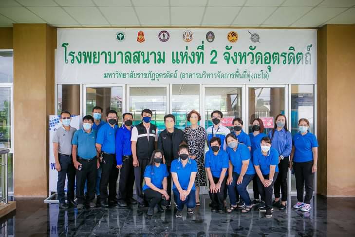 2อดีตรมต.มอบ"เงิน-เตียงกระดาษ"ตั้งรพ.สนาม