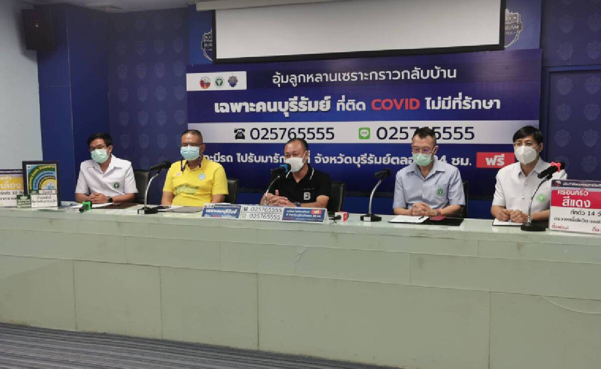 “เนวิน”จับมือรัฐ-เอกชนระดมรถ60 คันรับลูกหลานบุรีรัมย์ติดโควิดกลับบ้าน