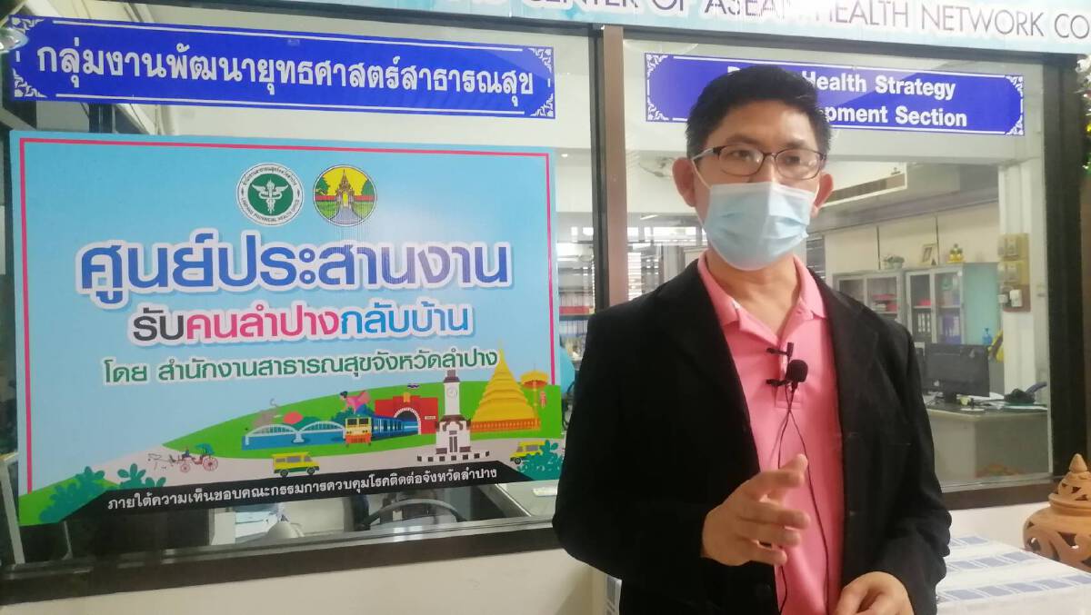 ประสาน"รับคนลำปางกลับบ้าน"แล้ว9ราย-หนุ่มแม่ทะถึงมือหมอแล้ว