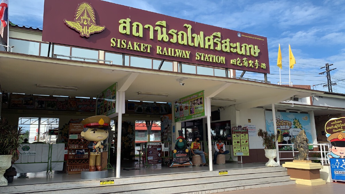 ยืนยันยังไม่มีขบวนรถไฟส่งผู้ป่วยโควิดกลับบ้านที่ศรีสะเกษ
