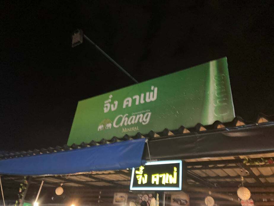 ฝ่ายปกครองเชียงใหม่ จับนักดื่มวิ่งหนีกระเจิงฝ่าฝืนคำสั่งดื่มเกินเวลา