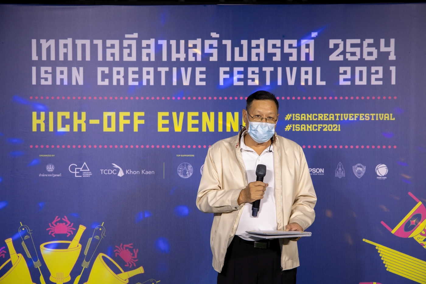 เริ่มแล้วงาน “อีสาน โคตรซิ่ง” ใน“เทศกาลอีสานสร้างสรรค์”