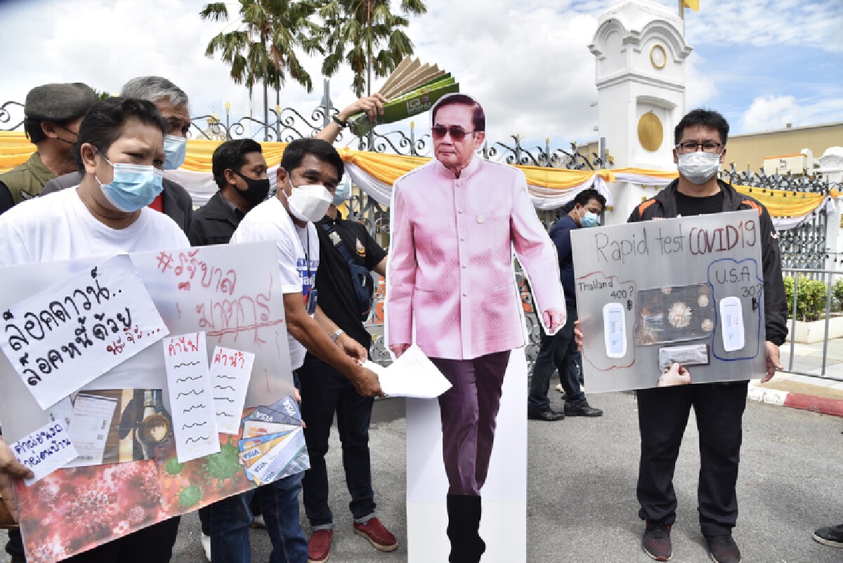 ไทยไม่ทน ยื่นหนังสือ "บิ๊กตู่" พร้อมอ่านแถลงการณ์เหน็บแรง "รัฐบาลฆาตกร"