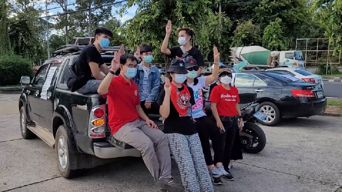 คาร์ม็อบ คณะอุบลปลดแอกเรียกร้องรีบฉีดวัคซีนให้ประชาชน