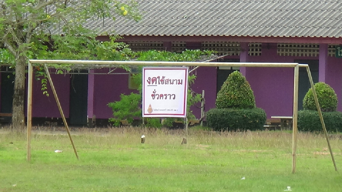 ชายชาวอินเดียคลัสเตอร์มัรกัสในตรังดับแล้ว 1 ราย  คาดสายพันธุ์เบต้า