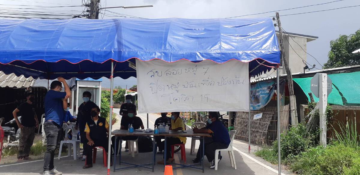 สั่งปิด! ต.แม่สอยเชียงใหม่ หลังพบโควิดระบาดคลัสเตอร์เก็บลำไย