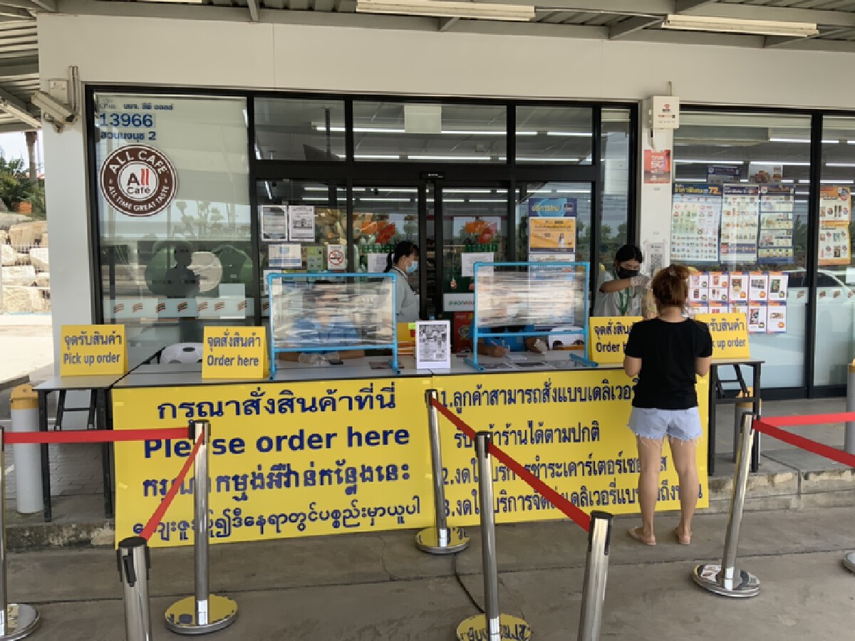 สวนนงนุชปรับบริการ 7-11 สวนนงนุช 2 เพื่อความปลอดภัยจากโควิด-19