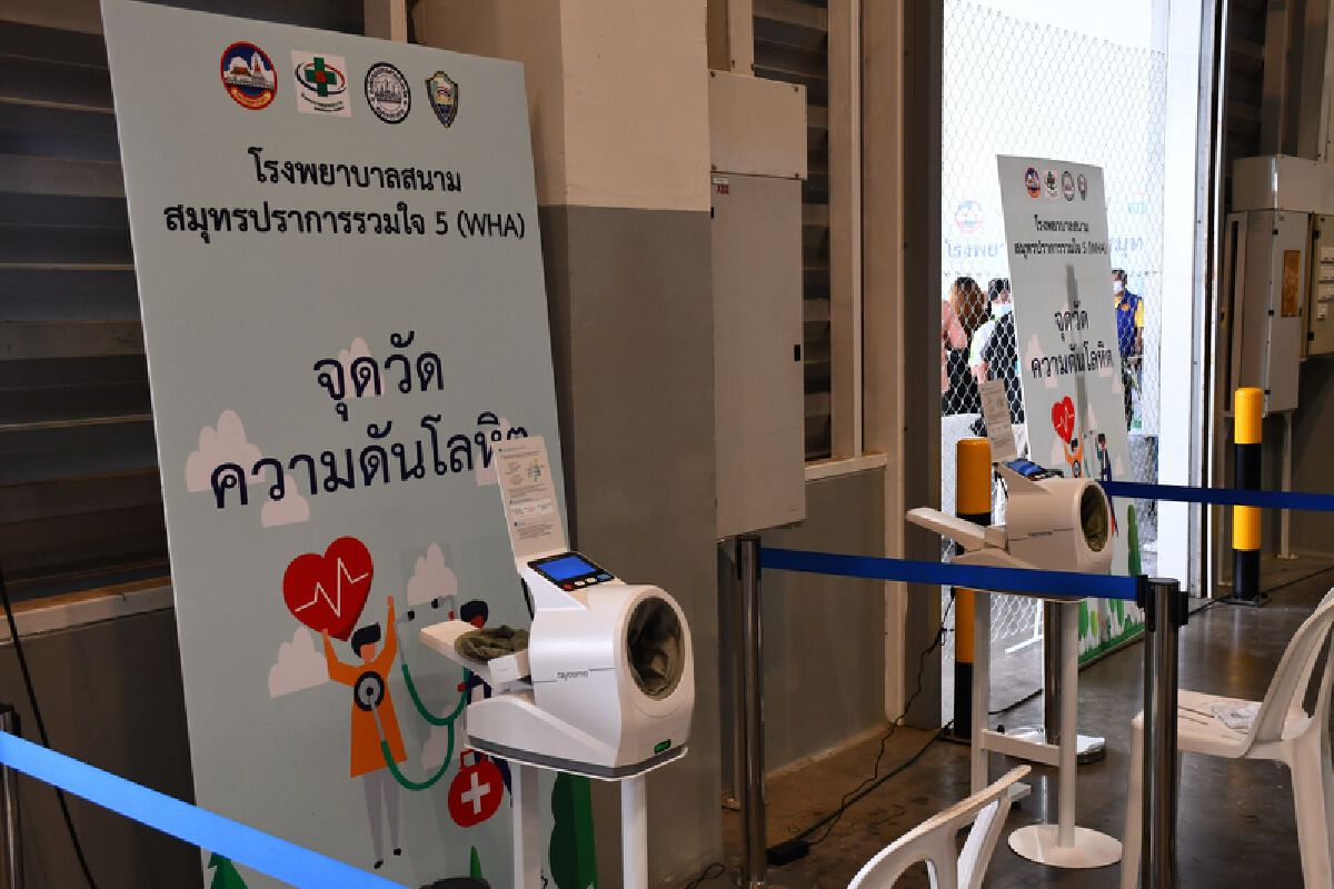 สธ. เปิดโรงพยาบาลสนามสมุทรปราการรวมใจ 5 WHA ขนาด 1,200 เตียง
