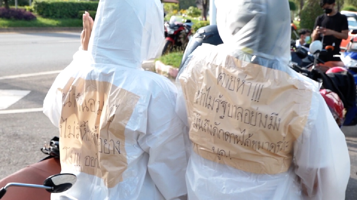 “ครูใหญ่-เซฟ-ไนซ์” ผนึกพลังคนขอนแก่น จัดคาร์ม็อบไล่ “ประยุทธ์”