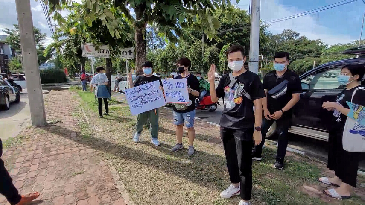คาร์ม็อบ คณะอุบลปลดแอกเรียกร้องรีบฉีดวัคซีนให้ประชาชน