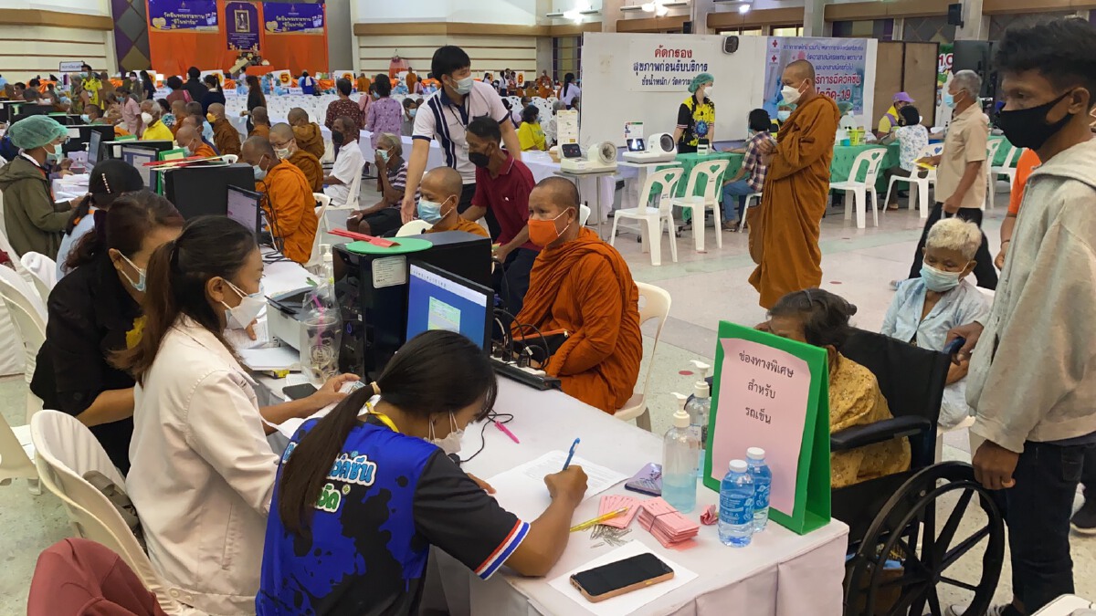 ประชาชนศรีสะเกษปลาบปลื้มได้ฉีดวัคซีนพระราชทาน