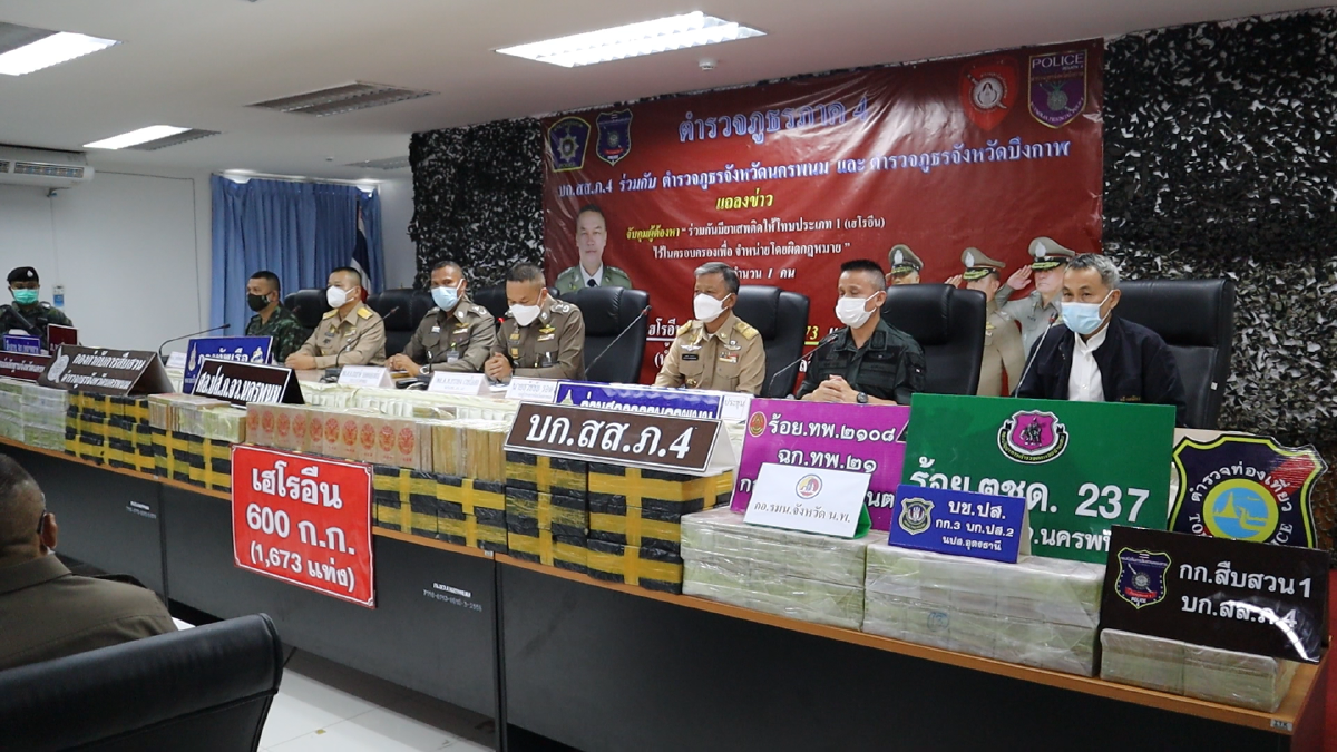 ตร.จับกุม-ยึดเฮโรอีน “บิ๊กล็อต”มูลค่า3พันล้าน มากที่สุดในรอบ 20 ปี