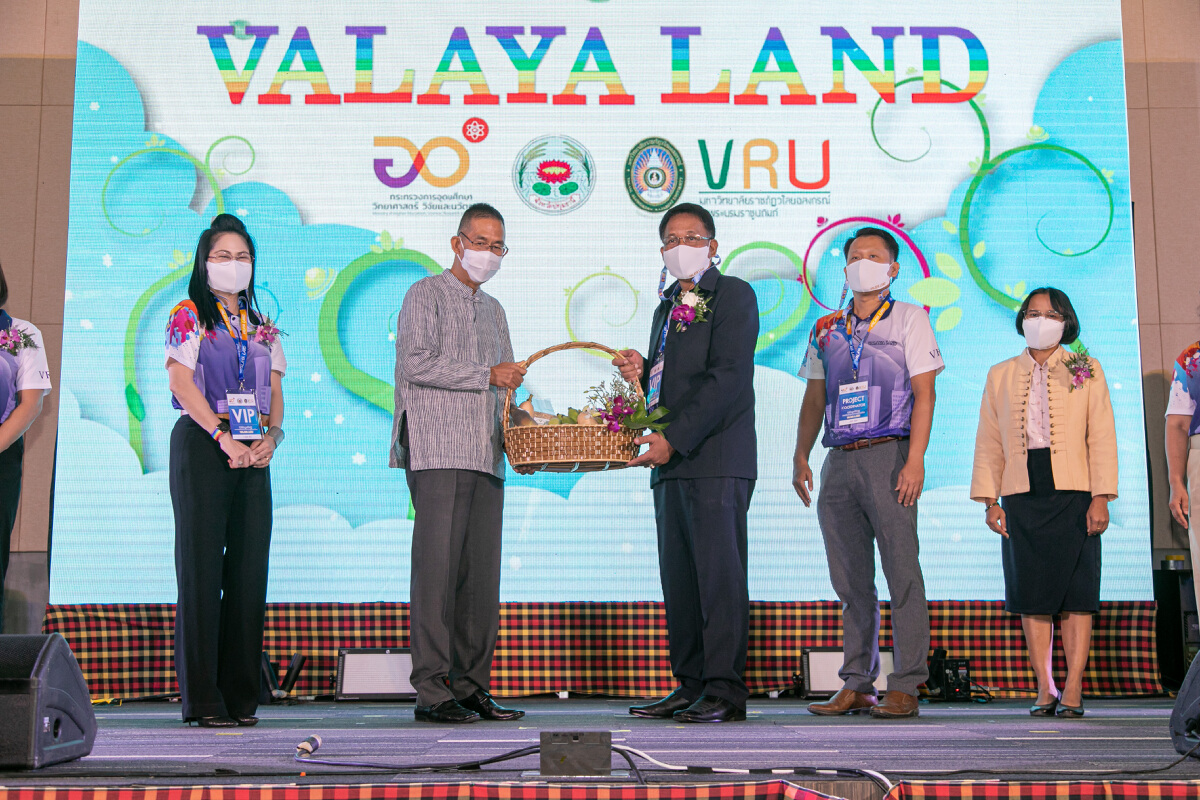 พิธีเปิดศูนย์เรียนรู้ตามหลักปรัชญาของเศรษฐกิจพอเพียง (VALAYA LAND)  มหาวิทยาลัยราชภัฏวไลยอลงกรณ์ ในพระบรมราชูปถัมภ์