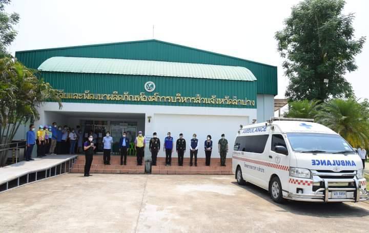 อบจ.ลำปางชวนแบ่งปันน้ำใจ-บริจาคสิ่งของช่วยรพ.สนาม