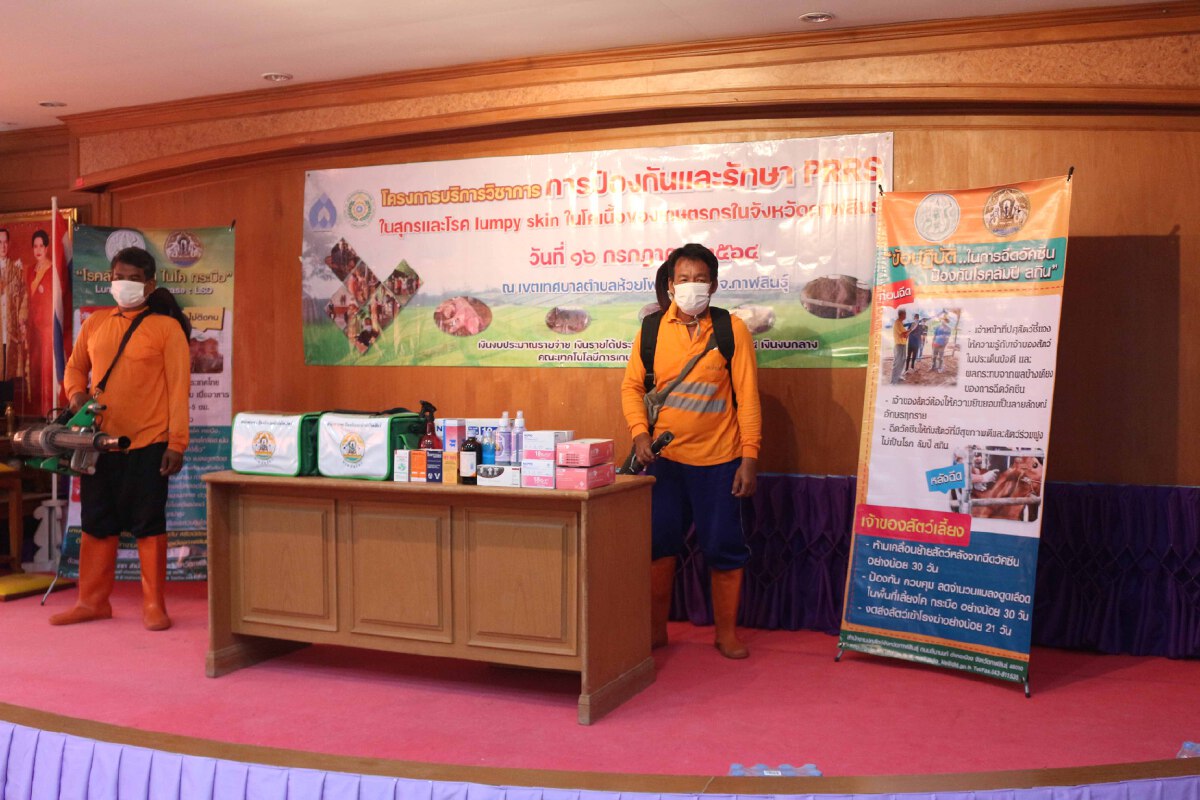 ทต.ห้วยโพธิ์เร่งช่วยเหลือเกษตรกรรักษาโรคระบาดโค – สุกร