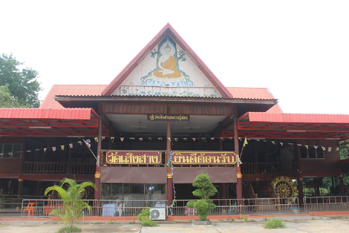 เสิงสางผุดศูนย์รองรับผู้ป่วยโควิดสีเขียว ลดความแออัดรพ.