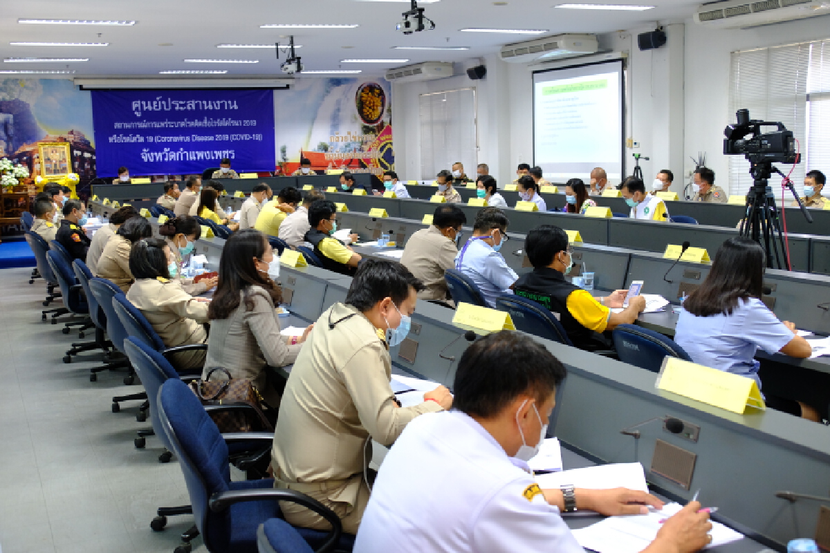 "กำแพงเพชร"สังเวยโควิด13ราย-ขยายรพ.สนาม5อำเภอกว่า300เตียง