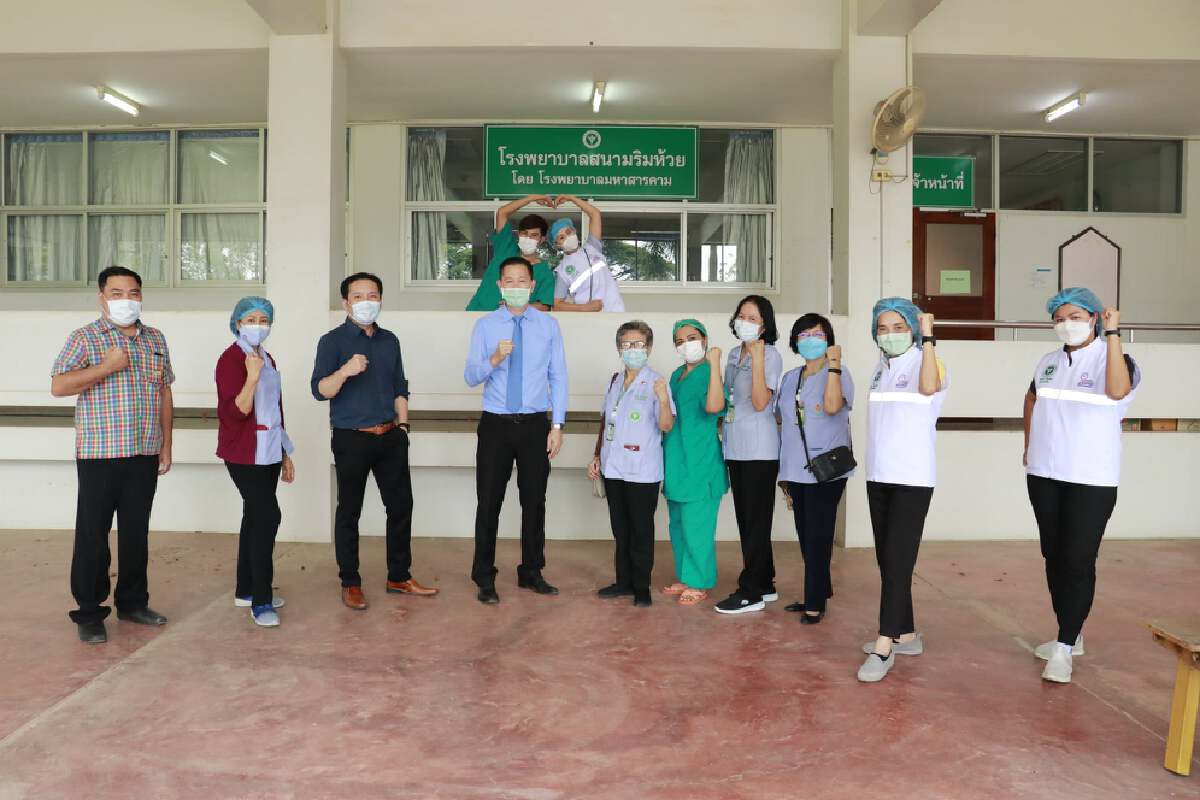 มหาสารคามเตรียมเปิดรพ.สนามแห่งที่3เพิ่ม รองรับผู้ป่วย-กลุ่มเสี่ยง