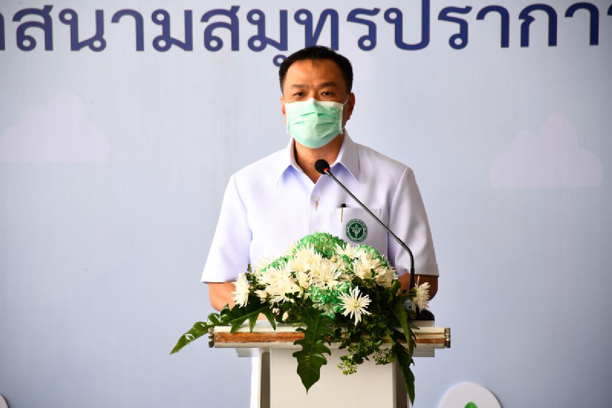 สธ. เปิดโรงพยาบาลสนามสมุทรปราการรวมใจ 5 WHA ขนาด 1,200 เตียง