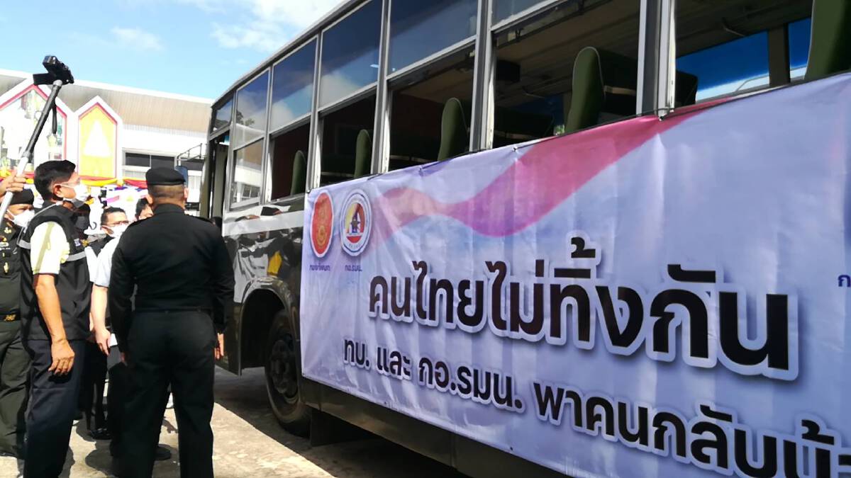 พิษณุโลกไม่ทิ้งกันรับผู้ติดเชื้อโควิคกลับบ้าน12ราย