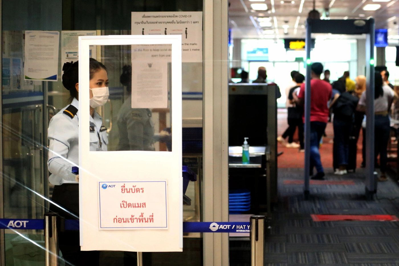 ไฟท์สุดท้ายสนามบินหาดใหญ่งดบิน14วันดีเดย์ 21 ก.ค. - 2 ส.ค.64