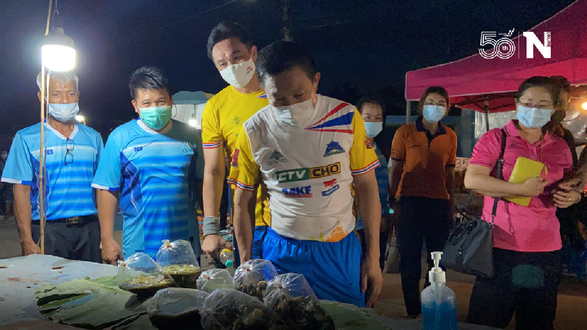ผู้ว่าราชการจังหวัดขอนแก่นให้กำลังใจตลาดชุมชนยุคโควิด
