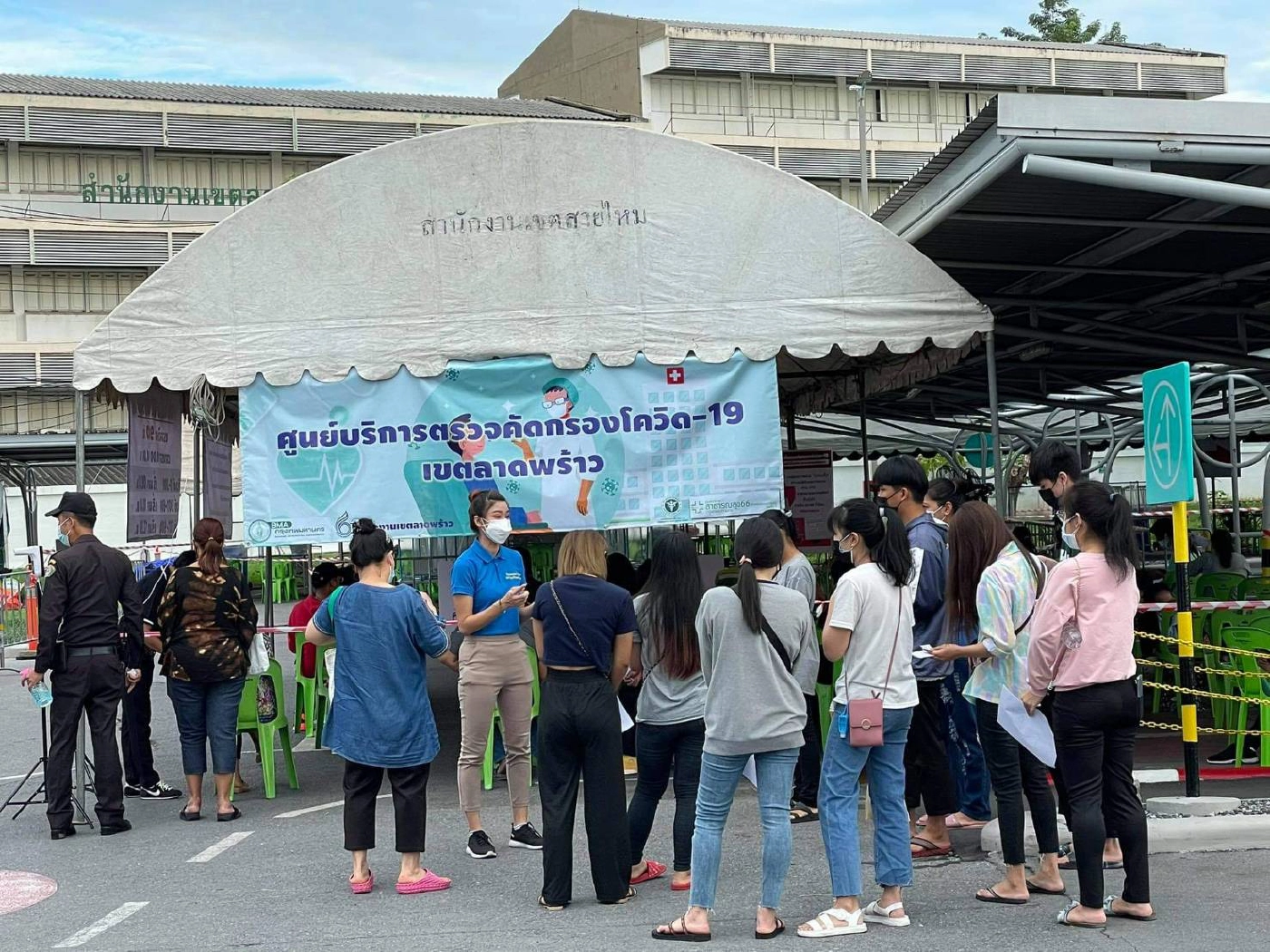 ปชช.ล้น แห่ขอรับบัตรคิวล่วงหน้า คัดกรองโควิด-19 เพื่อเข้าตรวจพรุ่งนี้