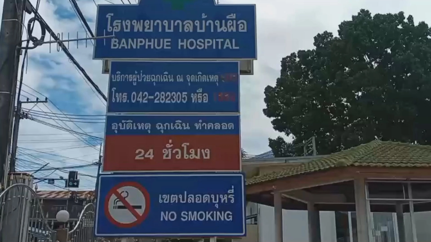 สะเทือนใจ!! หนุ่มใหญ่ติดโควิดชวนครอบครัวกลับบ้านเกิดสิ้นใจก่อนถึง รพ.