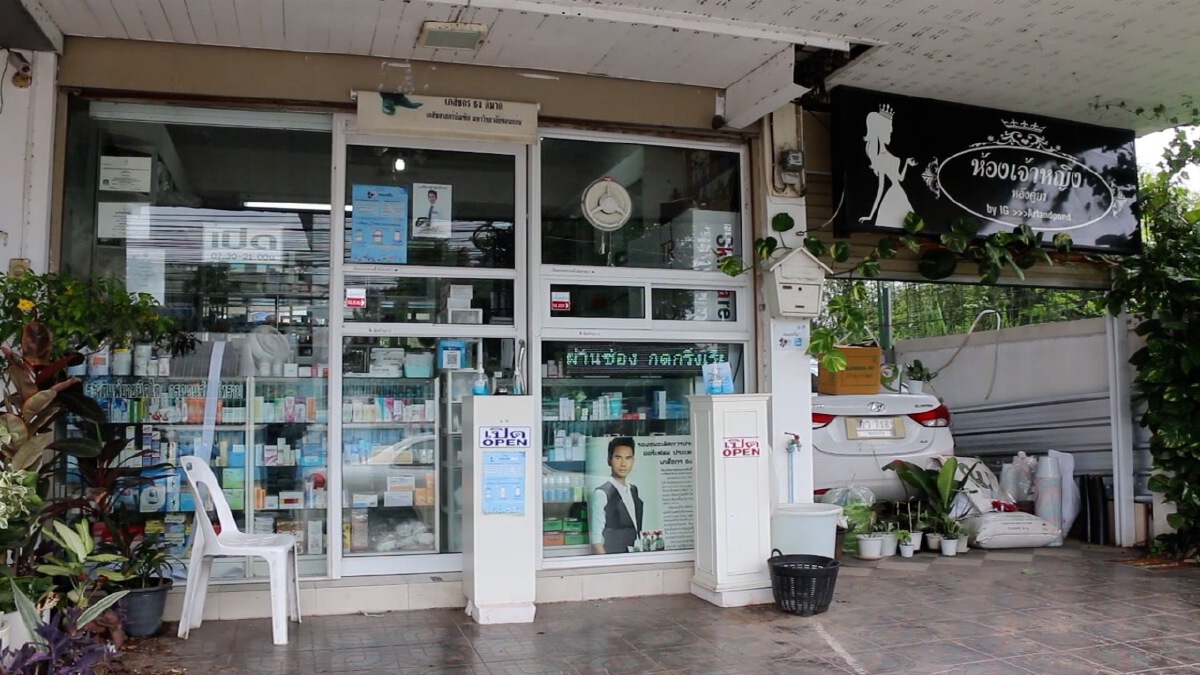 โควิดระบาด ทำยาฟ้าทะลายโจรและกระชายขาวเกลี้ยงแผงร้านขายยา