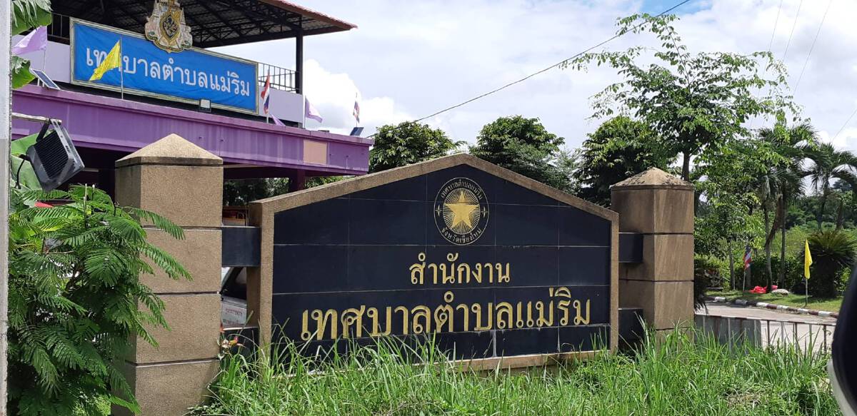 เชียงใหม่พบเด็กเล็กติดเชื้อโควิดจากพ่อแม่อีก2ราย   