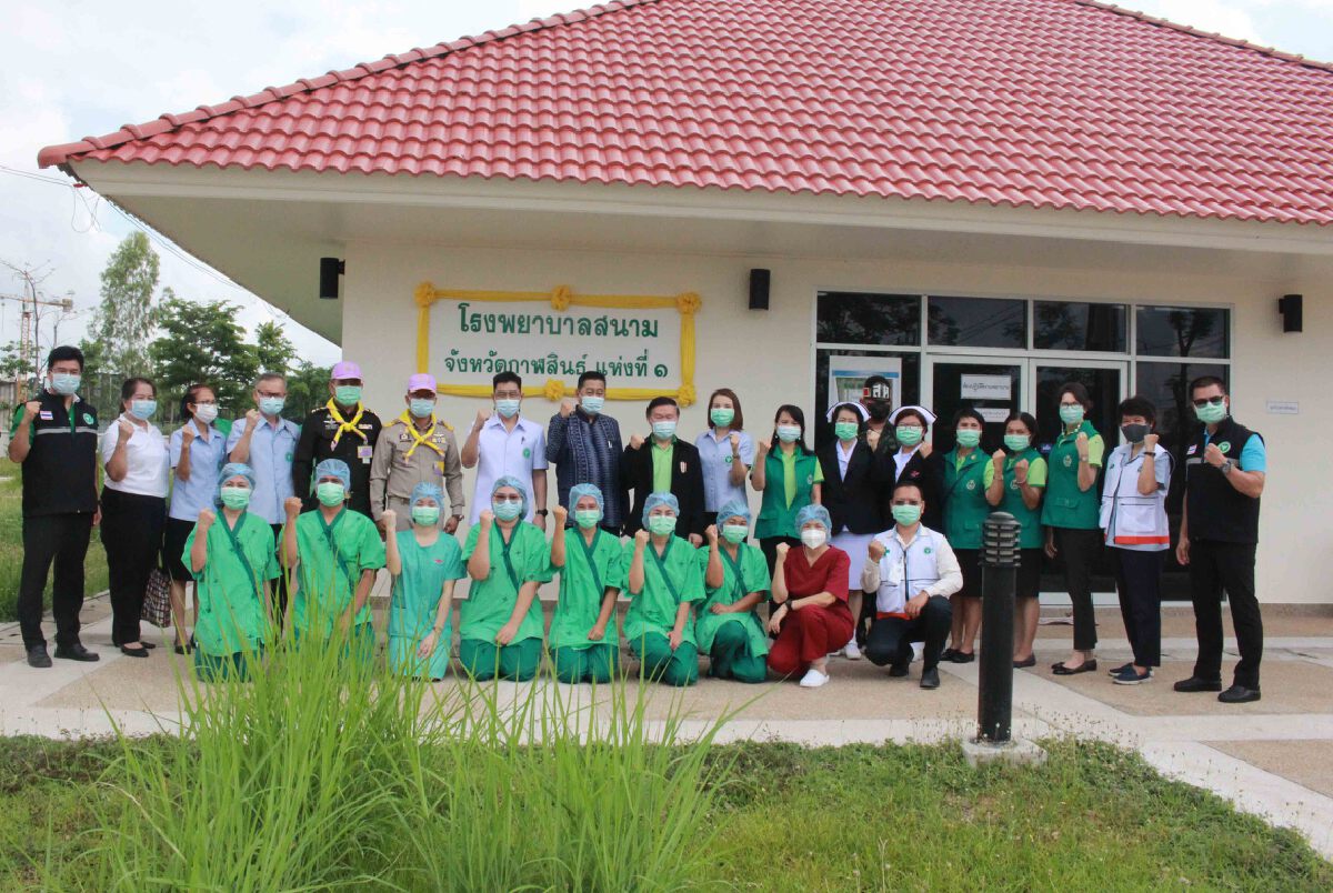 โควิดพุ่งต่อเนื่องขยายเตียงรองรับผู้ป่วยติดเชื้อกลับบ้าน
